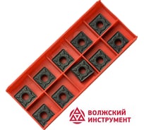 Пластина SNMG120412-GM HR8150 10 шт Волжский Инструмент 3503052