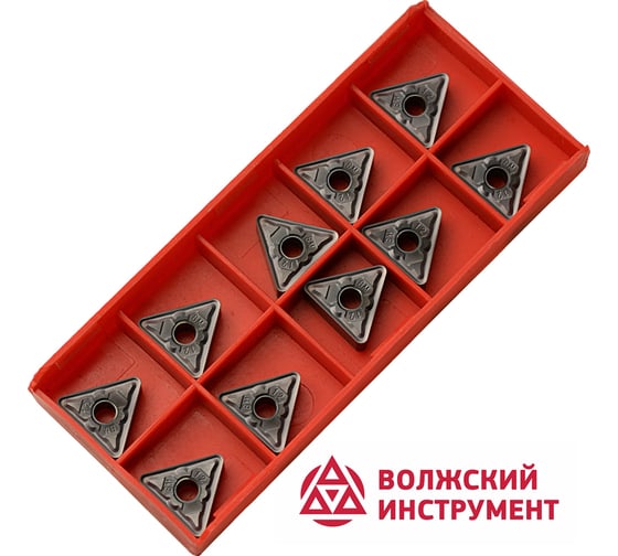 Пластина TNMG160412-BM HR5255 10 шт Волжский Инструмент 3503062 1