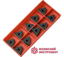 Пластина TNMG160412-GR HR8250 10 шт Волжский Инструмент 3503064