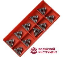 Пластина TNMG160408-BM HR5255 10 шт Волжский Инструмент 3503059