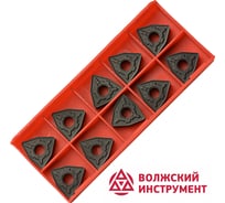Пластина WNMG080412-GR HR8250 10 шт Волжский Инструмент 3503074