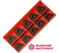 Пластина WNMG080408-GR WS8125 10 шт Волжский Инструмент 5905073