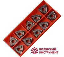 Пластина WNMG080404-BM HS7125 10 шт Волжский Инструмент 5905069