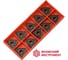 Пластина WNMG080404-MT HS8125 10 шт Волжский Инструмент 5905070 1