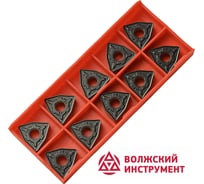Пластина WNMG080412-GR WS8125 10 шт Волжский Инструмент 5905074