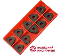 Пластина WNMA080408 HR6150 10 шт Волжский Инструмент 3503067