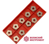 Пластина твердосплавная PNUM-110408 ВК8 10 шт Волжский Инструмент 5904010