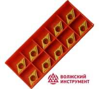 Пластина DCMT11T304-HMP HR82512 10 шт Волжский Инструмент 5905024