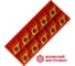 Пластина DCMT11T304-HMP HR82512 10 шт Волжский Инструмент 5905024 1