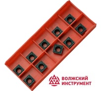 Пластина SCMT09T308-TM HR8250 10 шт Волжский Инструмент 3503041