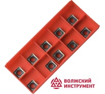 Пластина SDKT09T308EN-41 HR5258 10 шт Волжский Инструмент 3503042