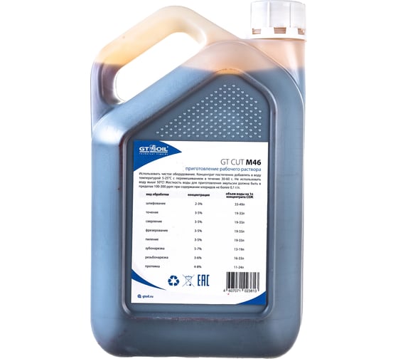 СОЖ минеральная, концентрат, эмульсия CUT M46 3 л GT OIL 4607071023813