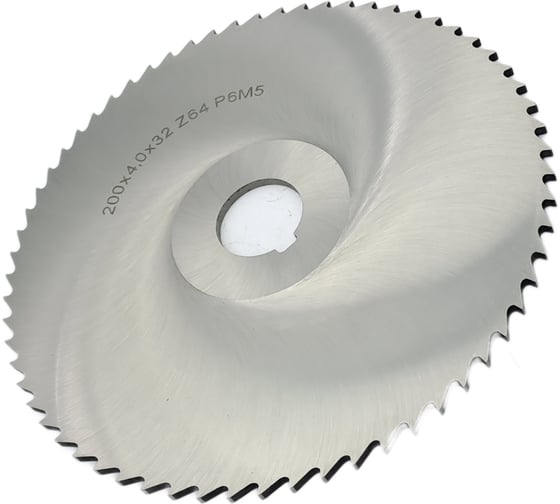 Фреза дисковая прорезная (200х4.0х32 мм; Р6М5; z=64; со ступицей, с ш/п) TORNERI 019043 1