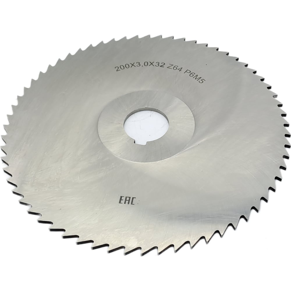 Фреза дисковая прорезная (200х3.0х32 мм; Р6М5; z=64; со ступицей, с ш/п ...
