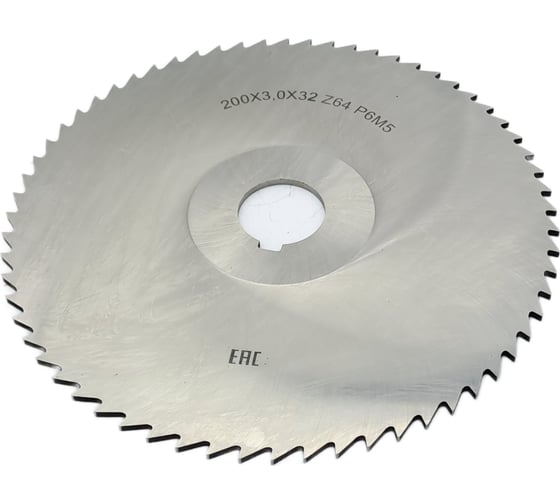 Фреза дисковая прорезная (200х3.0х32 мм; Р6М5; z=64; со ступицей, с ш/п) TORNERI 013100 1