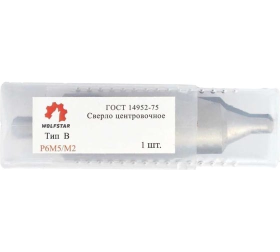 Сверло центровочное 2 мм, D-4.0 мм, Р6М5, тип B SDW TOOLS de20020