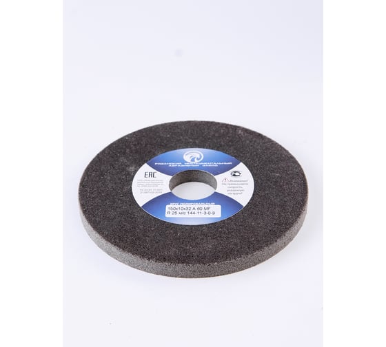 Круг полировальный 150x10x32 мм, A 60 MF, R 25 м/с 144-11-3-0-9 ЭЛАКС 6347