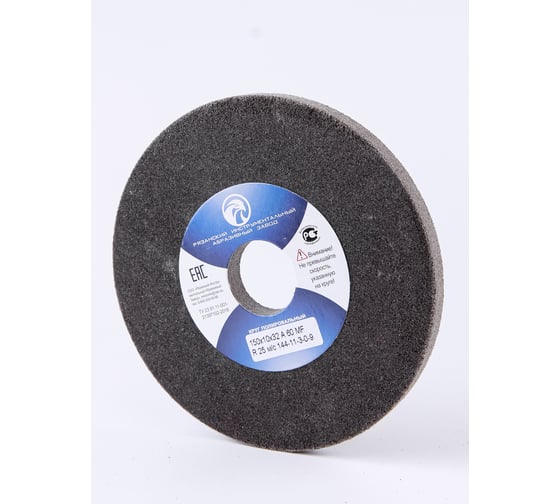 Круг полировальный 150x10x32 мм, A 60 MF, R 25 м/с 144-11-3-0-9 ЭЛАКС 6347