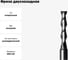 Фреза двухзаходная быстрорежущая по алюминию HSS (7x30x80x10 мм; Z=2; HSS Co8) CUT2 20058 3