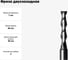 Фреза двухзаходная быстрорежущая по алюминию HSS (7x30x80x10 мм; Z=2; HSS Co8) CUT2 20058 4