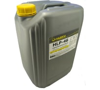 Масло гидравлическое HLP-46 (канистра 20л/18кг) ЛАДОГА LMG_HLP46_18