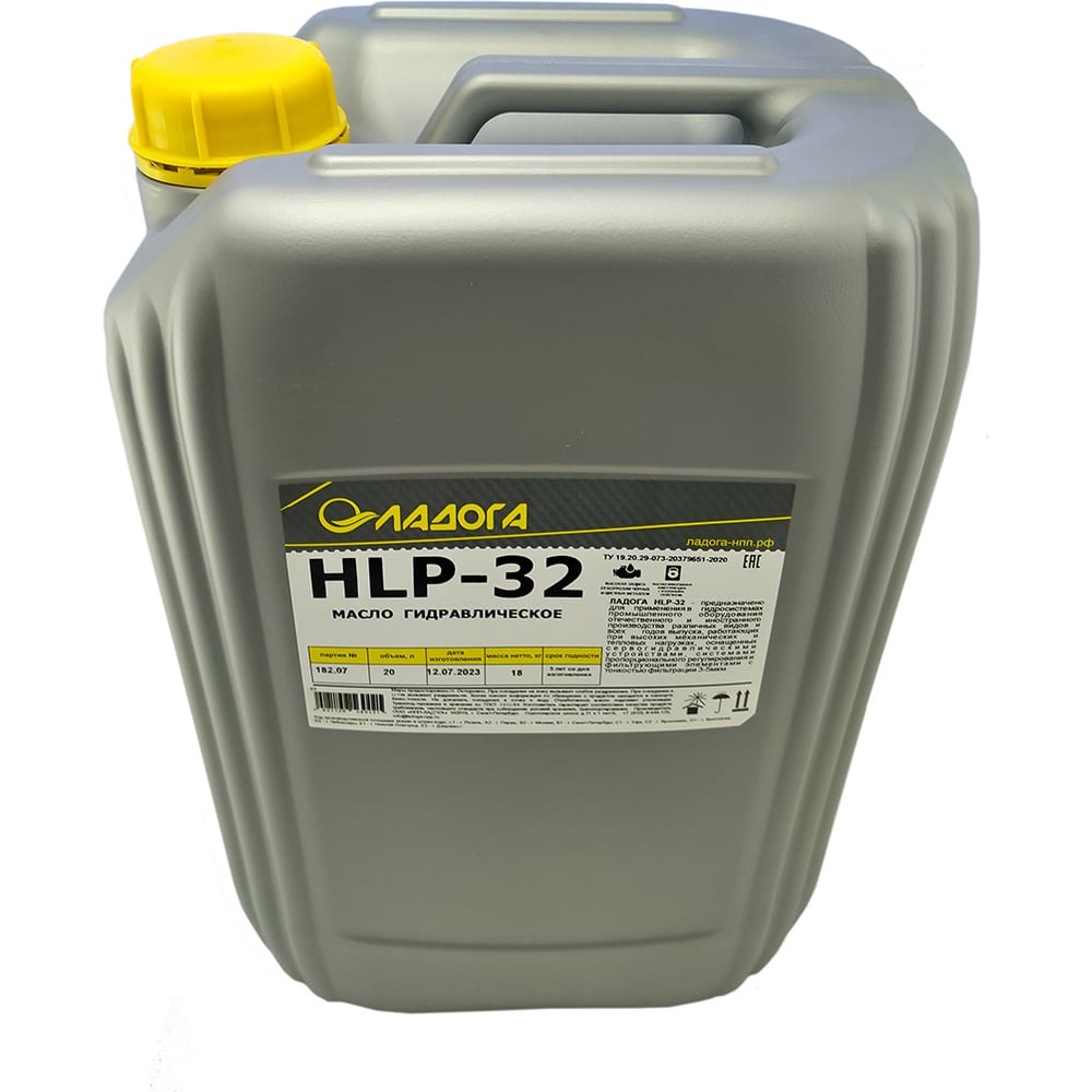Масло гидравлическое HLP-32 (канистра 20л/18кг) ЛАДОГА LMG_HLP32_18 ...