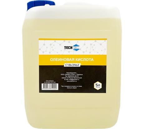 Олеиновая кислота 5 л TECHHIM TH-OKI-5000
