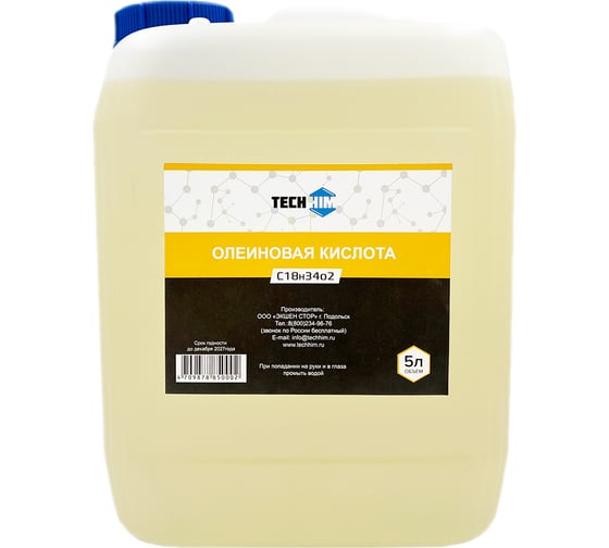 Олеиновая кислота 5 л TECHHIM TH-OKI-5000