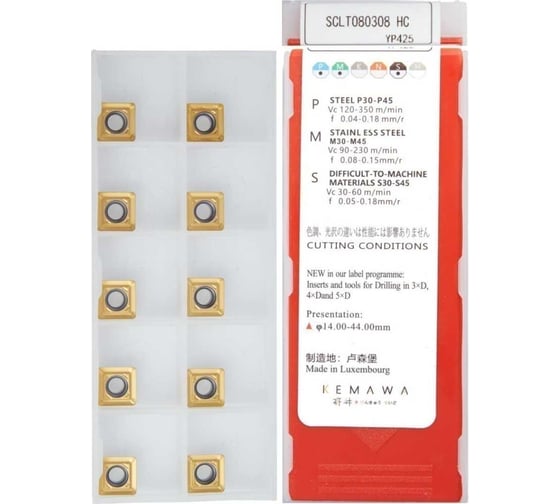 Пластина твердосплавная SCLT080308 HC, YP425, 10 шт KEMAWA mi00203у