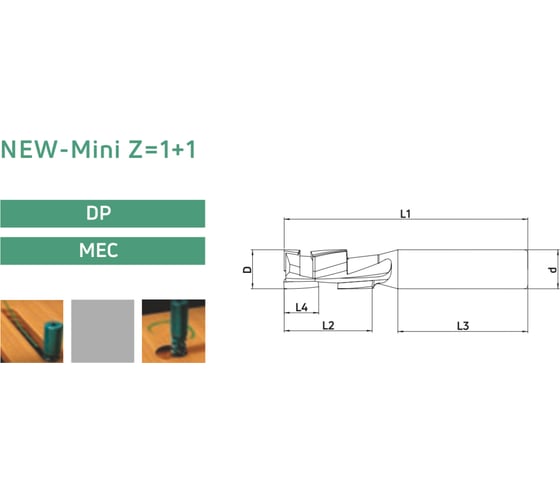 Фреза D16x27 мм, S16 мм, Z1+1 RH, PCD Wirutex P03810