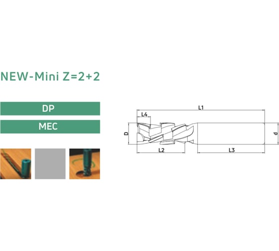 Фреза D16x35 мм, S16 мм, Z2+2 RH, PCD Wirutex P04030