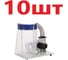 Мешки для стружкоотсоса, аспирации, вытяжки, 10 шт Vitatools M850-1130-10 2