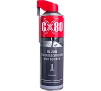 СОЖ масло для резания и нарезания CX80 500ML DUO SPRAY 408