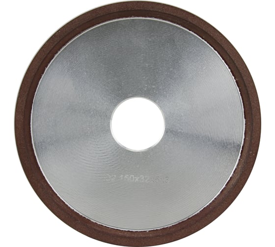 Круг заточной алмазный 150x3х5x32 мм, 12R4 чашка плоский острый (D2) зерно 125/100 Diamond Industrial DIDCHZ15012R4 1