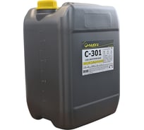 Смазочно-охлаждающая жидкость С-301 (канистра 20л/18кг) ЛАДОГА LSJ_S301_18