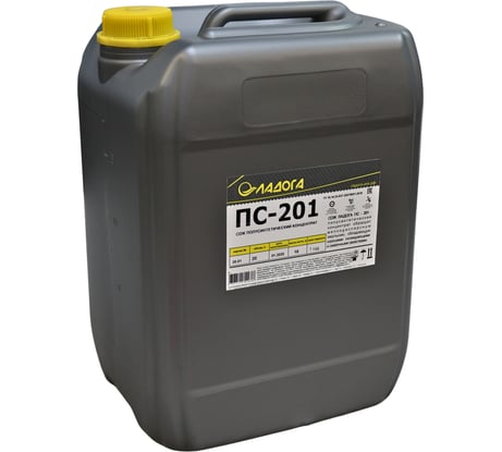 Смазочно-охлаждающая жидкость ПС-201 (канистра 20л/18кг) ЛАДОГА LSJ_PS201_18