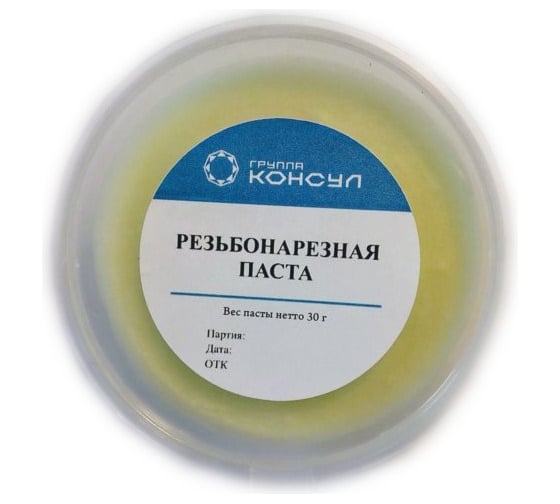 Паста резьбонарезная Группа Консул 4631152635596