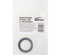 Кольцо переходное 30/20 мм WORTEX CDR217030200011