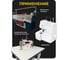 Масло для промышленных швейных машин белое минеральное SEWING MACHINE OIL ISO 32 пластиковая канистра 5000 мл ROX R637 5