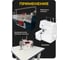 Масло для промышленных швейных машин белое минеральное SEWING MACHINE OIL ISO 15 пластиковая канистра 5000 мл ROX R639 3