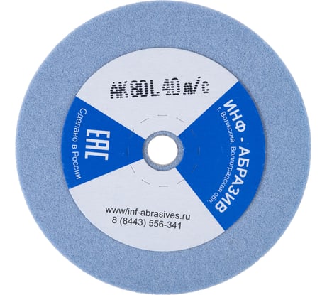 Круг для заточки цепей 1 (105х6х22.2 мм; AK 80 L; 40 м/с) ИНФ-АБРАЗИВ 1-6986