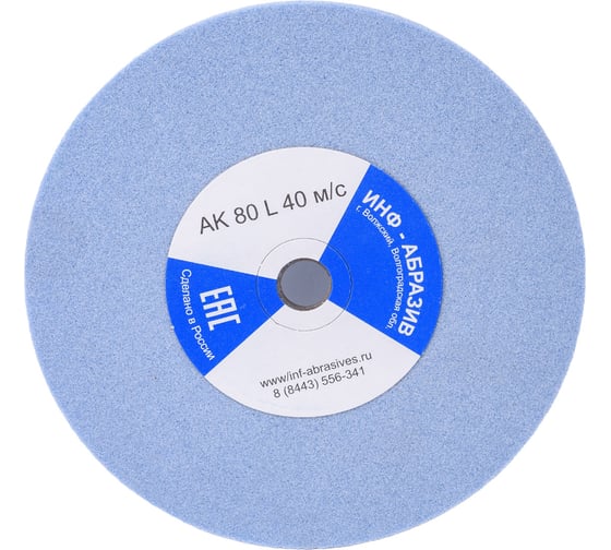 Круг для заточки цепей 1 (140х3.2х12 мм; AK 80 L; 40 м/с) ИНФ-АБРАЗИВ 1-6999