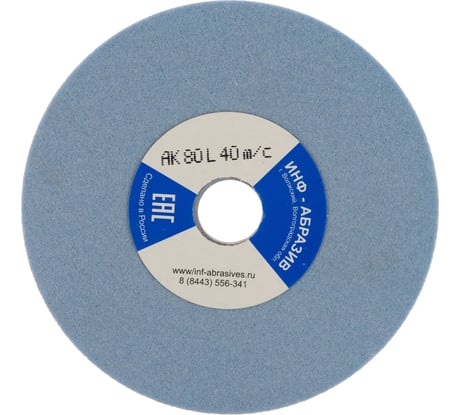 Круг для заточки цепей 1 (145х6х22.2 мм; AK 80 L; 40 м/с) ИНФ-АБРАЗИВ 1-6983
