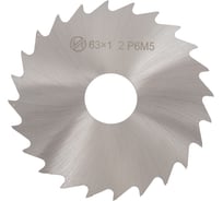 Фреза отрезная (63х1х16 мм; Z=24; DIN 1837) ИНСТУЛС 00001477493