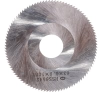 Фреза отрезная (63х0.8х16 мм; Z=100; DIN 1837) ИНСТУЛС 00001174866