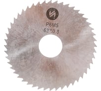 Фреза отрезная (63х0.8х16 мм; Z=48; DIN 1837) ИНСТУЛС 00001174867