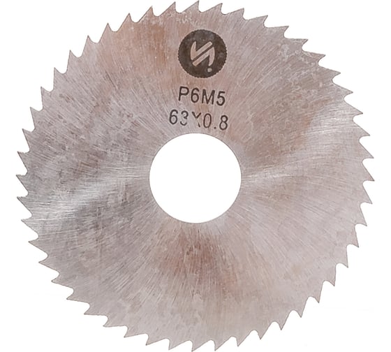 Фреза отрезная (63х0.8х16 мм; Z=48; DIN 1837) ИНСТУЛС 00001174867 1