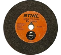 Круг для ограничителя глубины KSB Stihl 52037507016