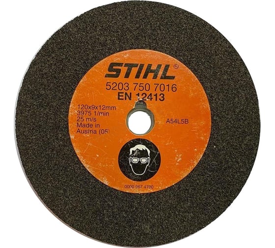 Круг для ограничителя глубины KSB Stihl 52037507016 1