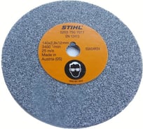 Круг для правки цепей 1/4" Stihl 52037507017